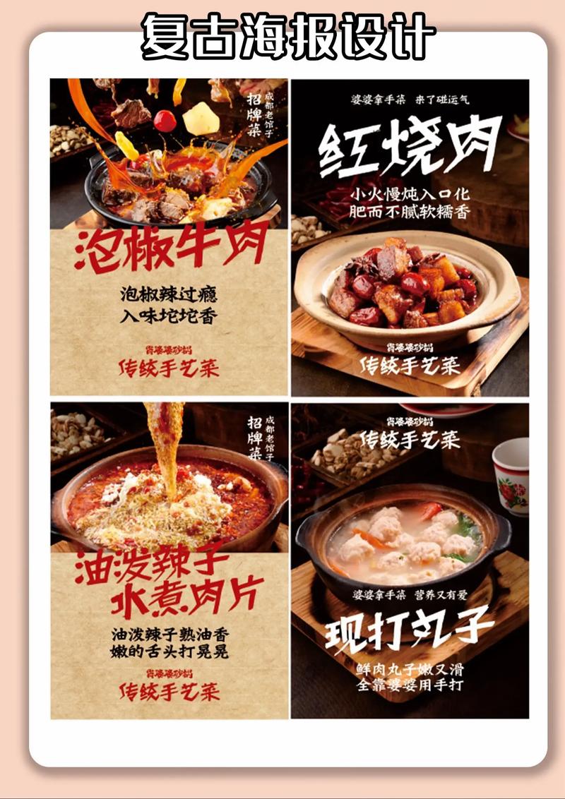广告设计——创意与市场的交响曲