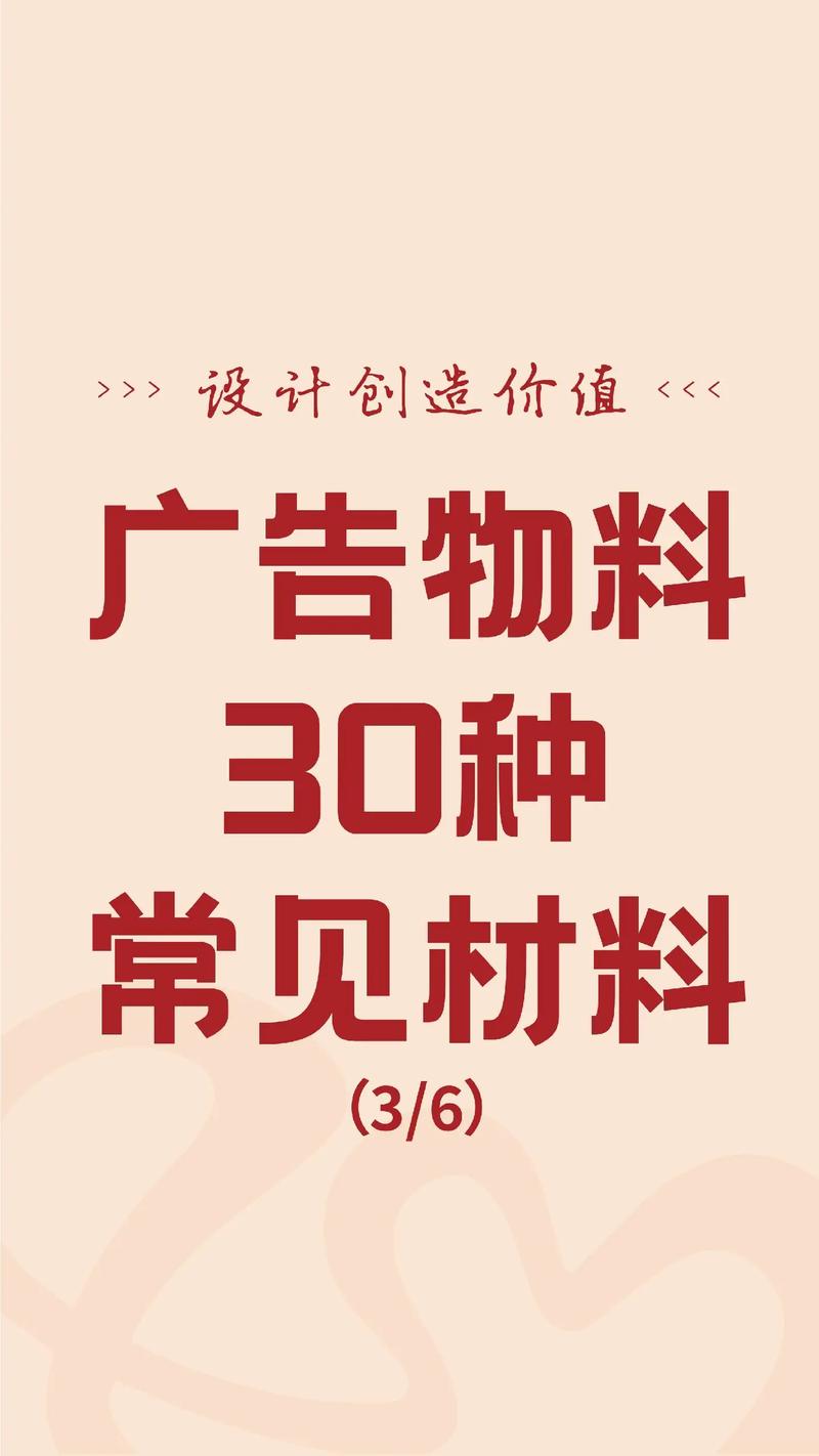 门头招牌