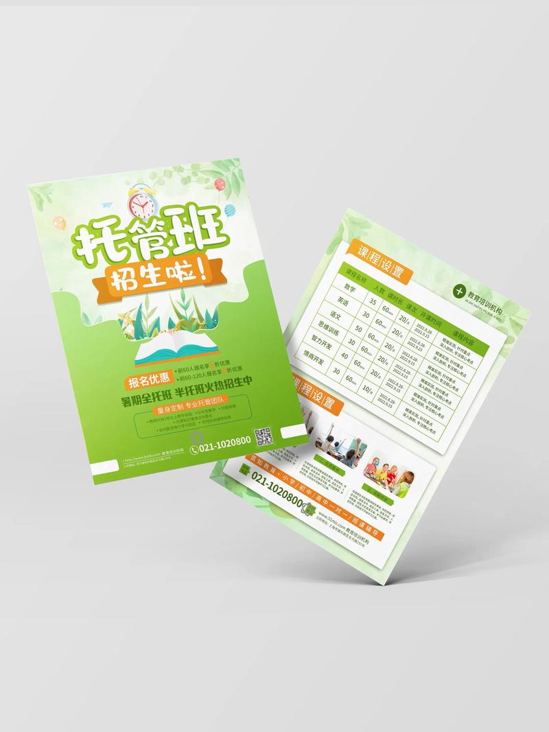寻找灵感——海报制作行业的最新趋势