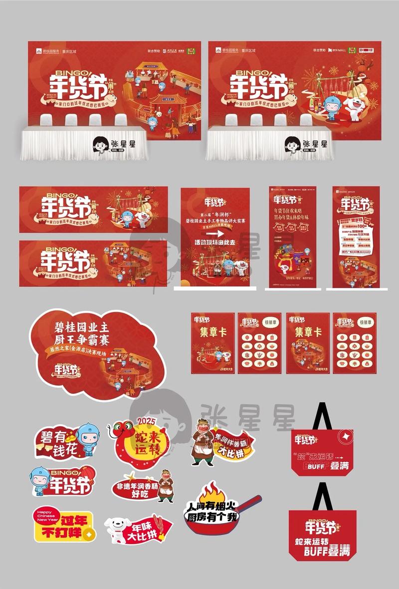 广告设计：让创意点亮生活